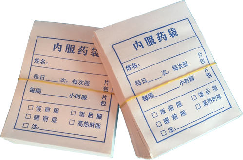 小号内服药袋西药袋子纸质幼儿园便携小药袋医用袋包装一次性包药好不