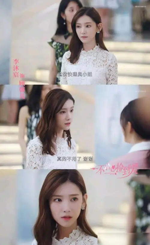 一不小心捡到爱开播引争议赵露思被女二艳压男主却被嘲