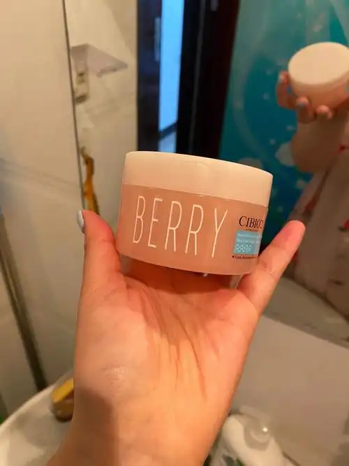 泰国cibio2卸妆膏