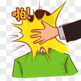 卡通手绘打脸扇巴掌表情元素pngpsd卡通嫌弃脸简约表情包元素pngpsd