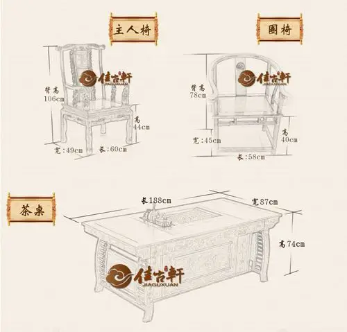 佳古轩 古典红木家具 功夫茶艺桌 将军茶台 休闲泡茶桌 仿古中式