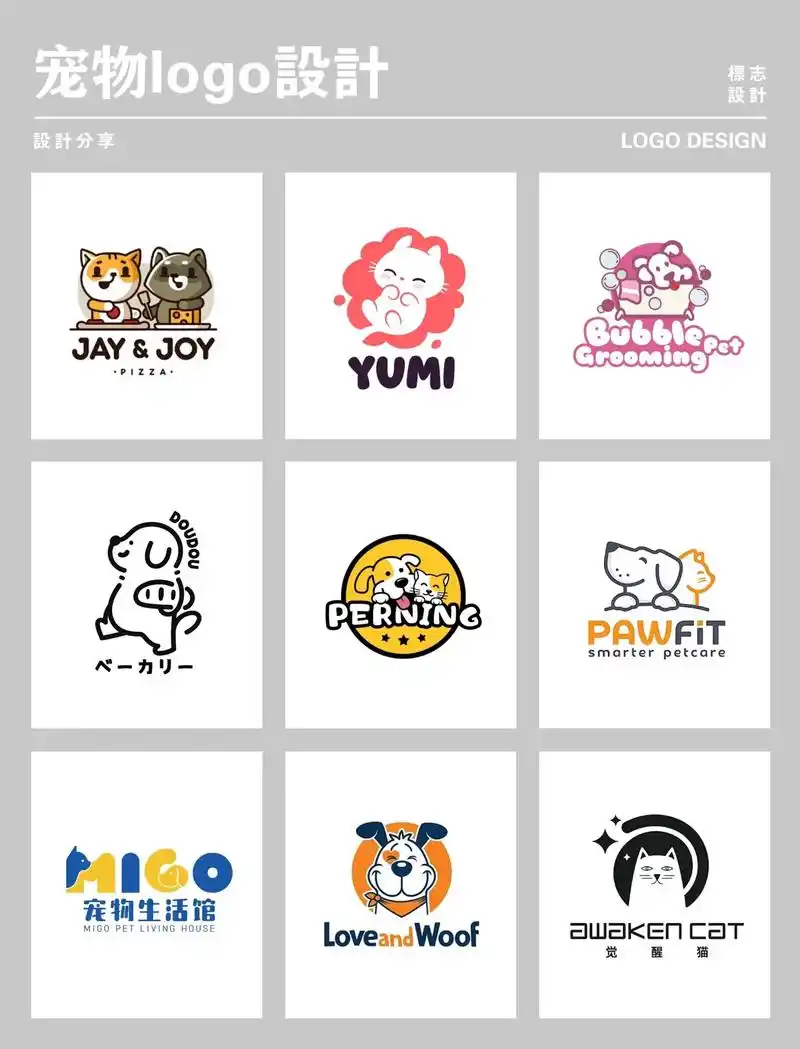 宠物logo设计宠物店logo设计.近几年宠物行业兴起,好多 - 抖音