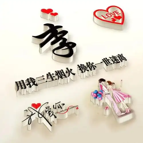 百家姓李姓的起源李姓签名设计以及书写技法头像获取