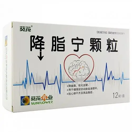 葵花 降脂宁颗粒 10g*12袋