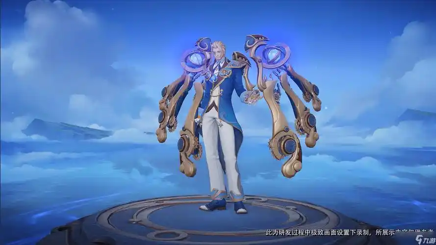 海报展示:鲁班大师正在海上研究素材,而姬小满和狂铁