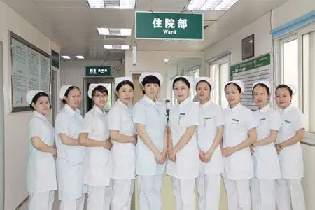 广州长安医院住院部护士集体照