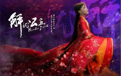 《解忧公主》曝风情海报 张歆艺袁弘谈"跨国恋"_电视剧_爱特豆