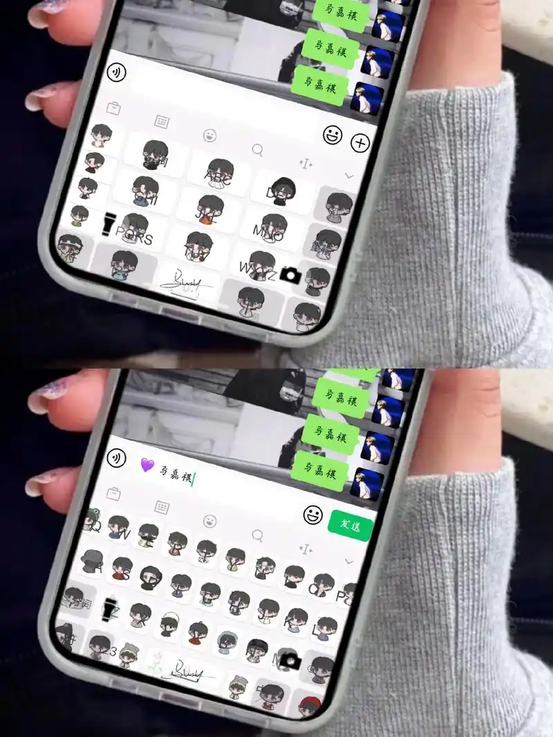 马嘉祺q版专属键盘壁纸来啦/快来74.#创作灵感   没有不可 - 抖音