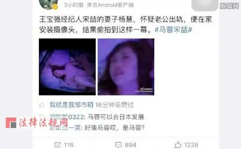 网曝马蓉大**照 全**露***大***流出[热点]