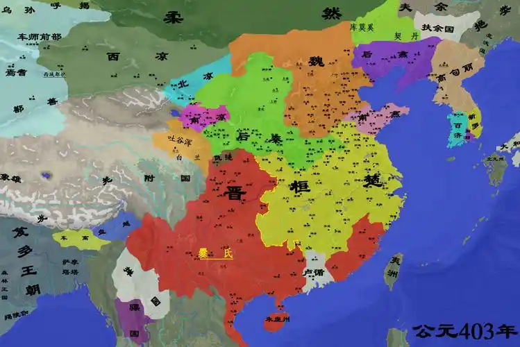 【历史⑨课】五胡十六国-下半场 - acfun弹幕视频网