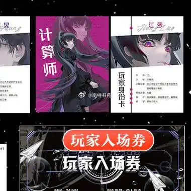 今夜无神##今夜无神