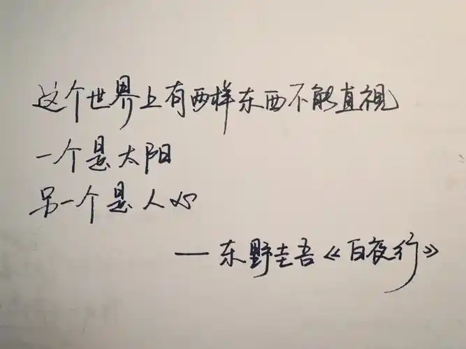 哲理的句子经典语录短句快手经典句子