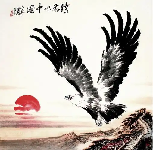 雄鹰翱翔姜成楠写意中国画作品展