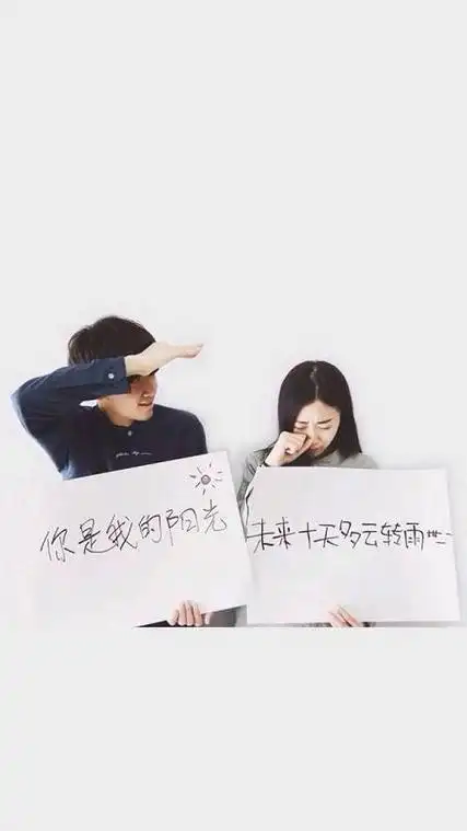 2017qq皮肤情侣带字的一对你是我必然到达的终点