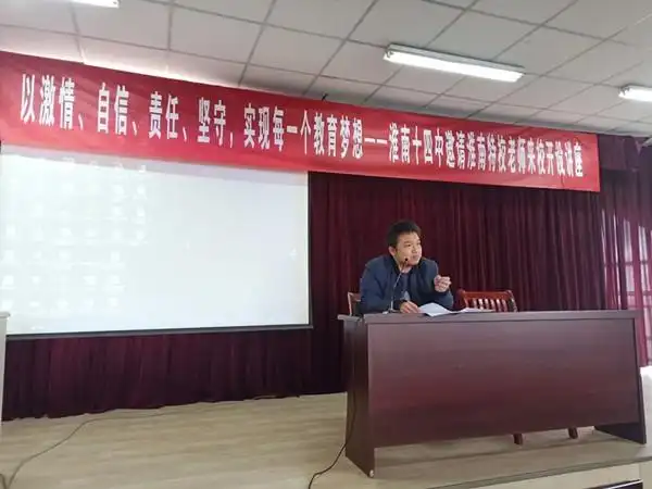 李辉老师讲座的题目是《用最初的心 做永远的事》,宫媛媛老师讲座的