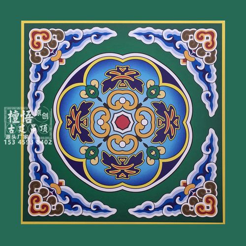 图案定制吊顶扣板古建中式清朝风天花板佛堂寺庙集成吊顶扣板自装