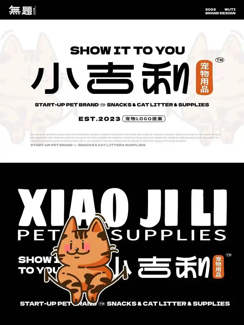 店名:小吉利宠物 地址:辽 - 抖音