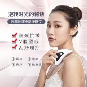 刮痧板按摩器电动刮痧仪脸部提拉加热震动美容导入仪面部淋巴疏通