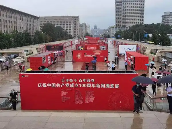百年答卷——庆祝中国共产党成立100周年"新闻摄影展,既有围绕建党