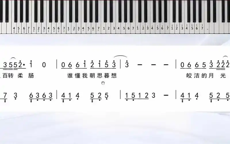 借月钢琴曲 钢琴简易简谱独奏