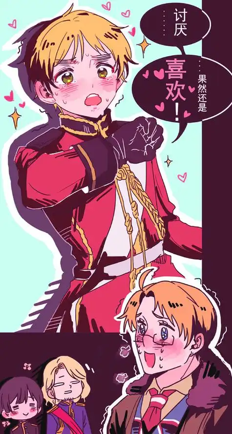 傲娇介英,超了006969