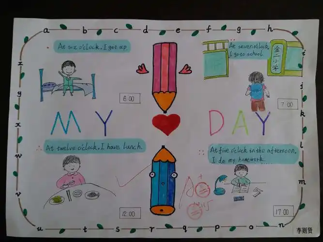 二年级 海报制作 2.7~2.10