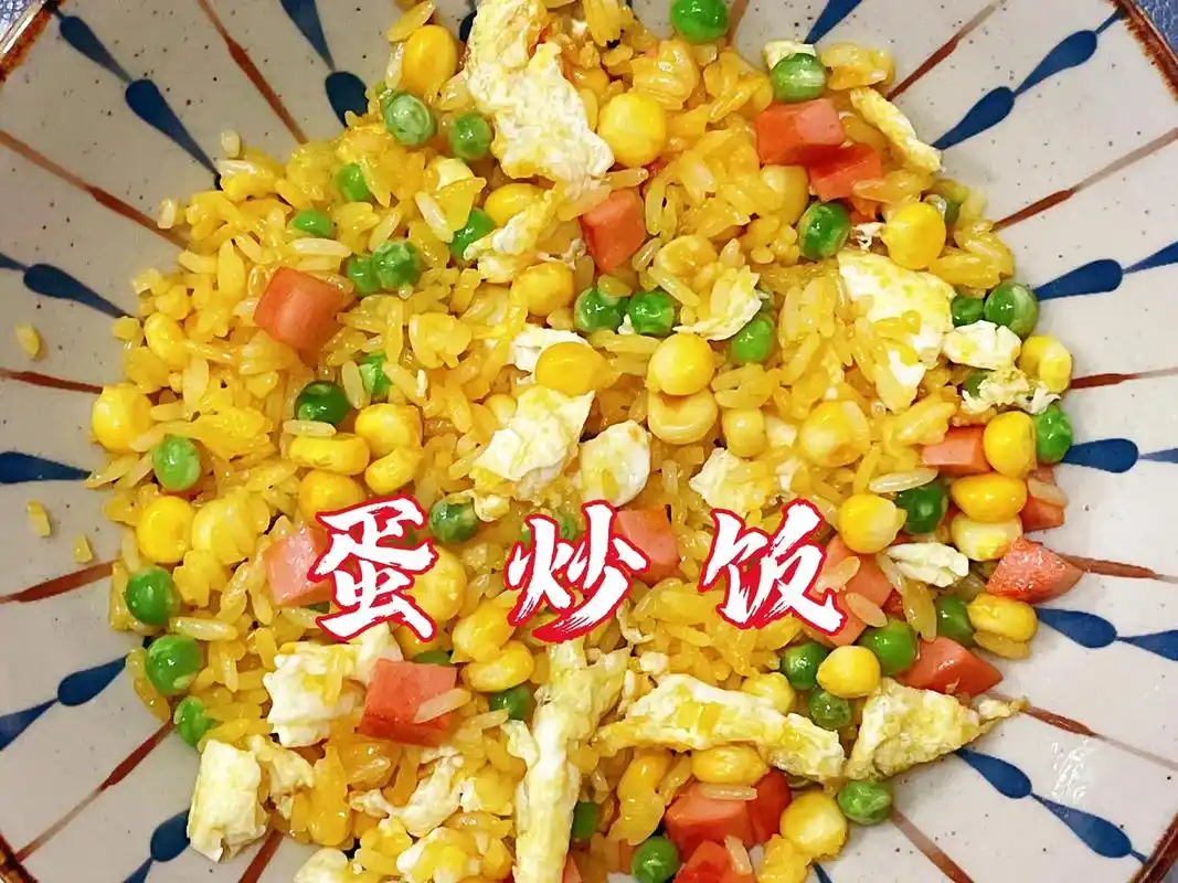 不一样的蛋炒饭做法有附图