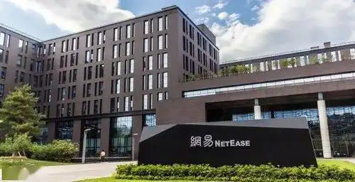 北京海淀--网易研发中心base 广州天河--龙粤大厦(网易总部旁)你将