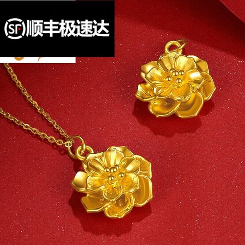 精久生日礼物 999足金花黄金吊坠女金花朵金挂坠花单独金 牡丹花吊坠