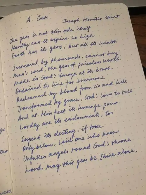 一颗宝石作者:joseph horatio chant宝石不是这首颂歌本身.