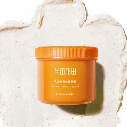 (买一送一)半亩花田身体磨砂膏保湿·250ml