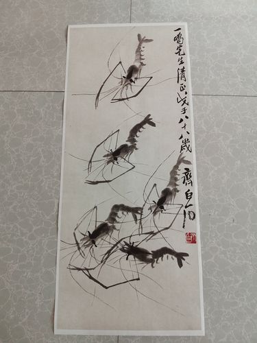 齐白石群虾图国画水墨写意画真迹复制画艺术微喷宣纸画中式装饰画
