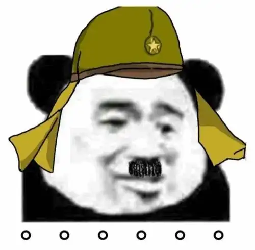 熊猫头表情包i吓得我金箍棒都拽出来了