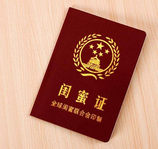 生活中各种奇葩的搞笑证书你拥有几个