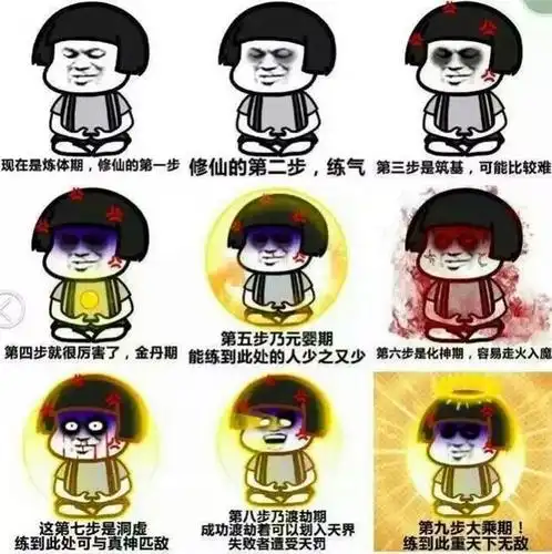 从前有个人熬夜修仙 后来…他就死掉了