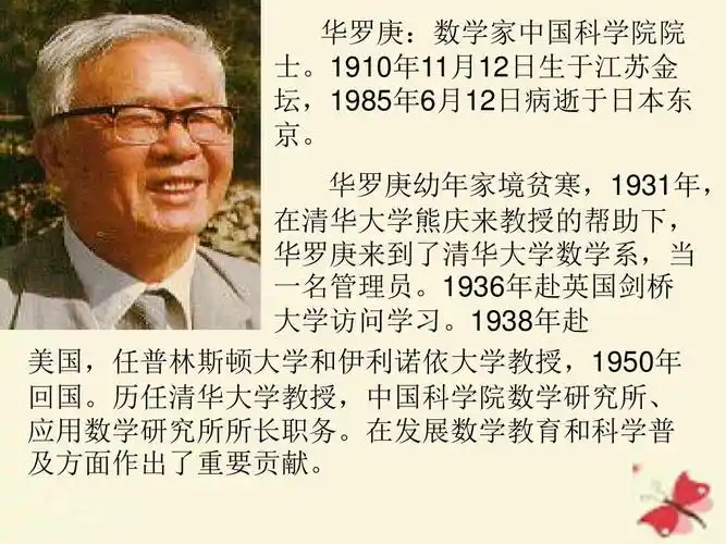 语文s版二年级语文下册第22课《回自己的祖国去》教学课件