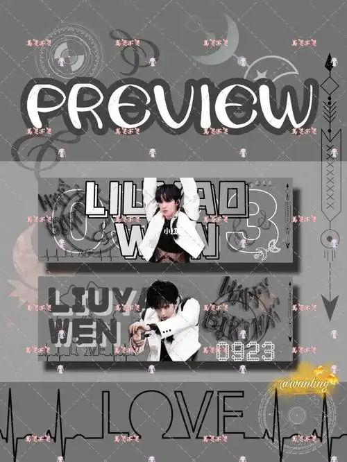 手幅练习稿刘耀文