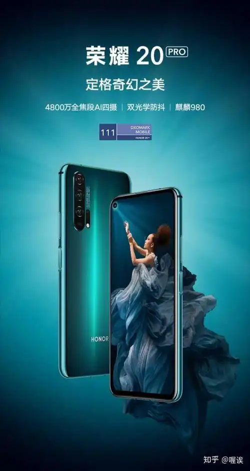 华为nova7和荣耀20p,那个拍照好?