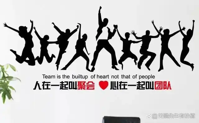 成为团队核心!做受欢迎的领导者,打造卓越领导力