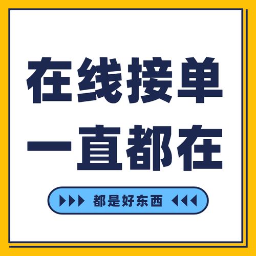 在线作图图片-在线作图模板-在线作图海报图片制作-稿定设计