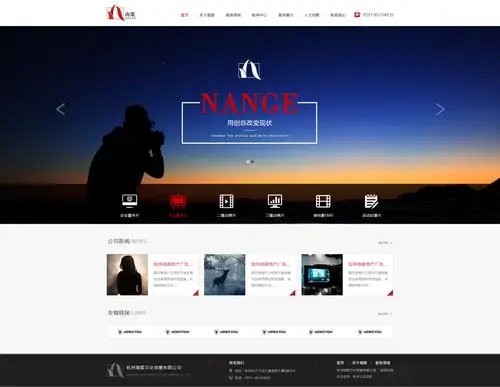 南歌文化创意首页效果图设计|网页|企业官网|alisa宋 - 原创作品