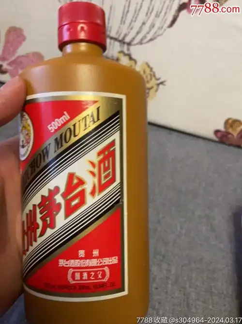 贵州茅台酒国酒之父
