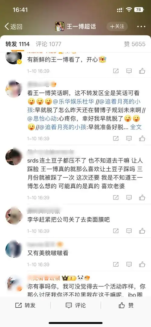 摩托姐姐力挺王一博肖战恋情