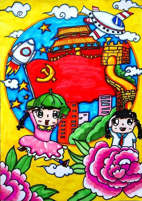 百年辉煌美丽中国建党100周年儿童绘画作品
