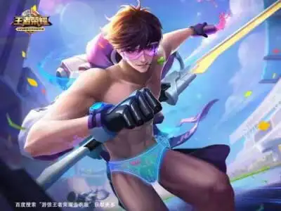 王者荣耀男英雄去衣图