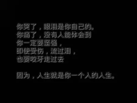 谁能帮我起个伤感到网名,听到就让人有流泪的感觉,最好是带有眼