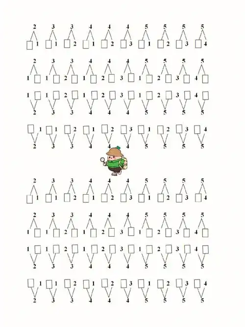 10以内的分与合专项练习