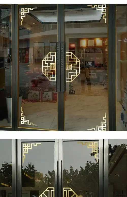 玻璃门防撞贴纸大门装饰中式贴纸阳台推拉门玻璃贴画厨房隔断门贴3秀