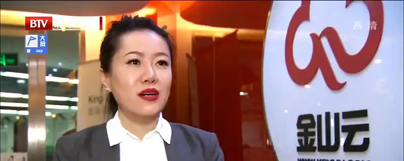 女神节特辑金山云郭岚为行业数字化转型安上双引擎