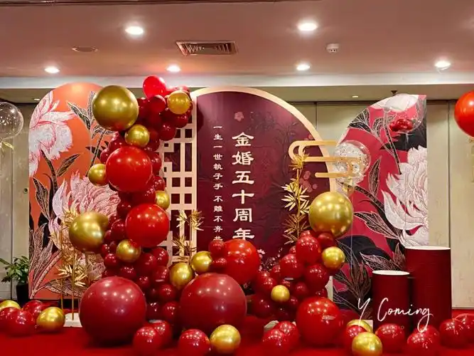 金婚中式宴会73福州气球布置